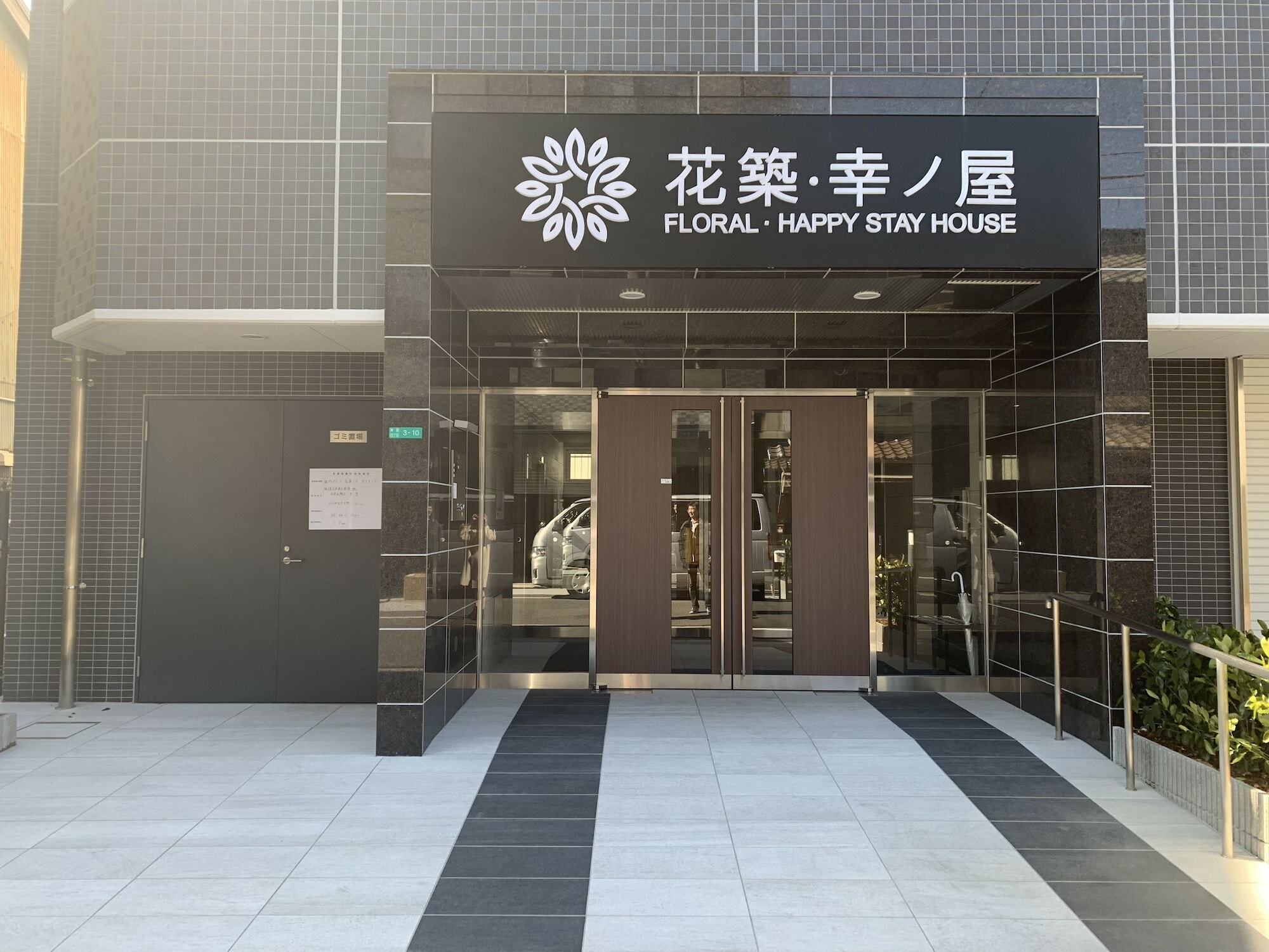 Floral - Happy Stay House Osaka Exterior photo